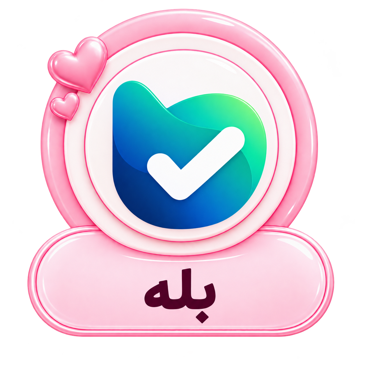کانال بله