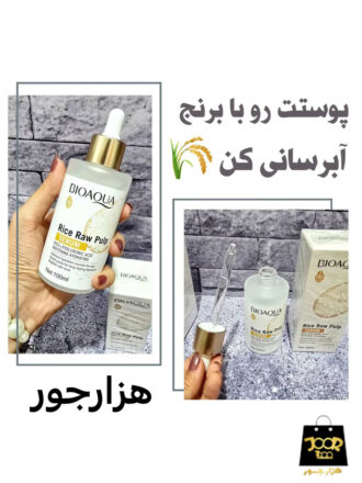 سرم روشن کننده نرم کننده برنج سفید بیواکوا