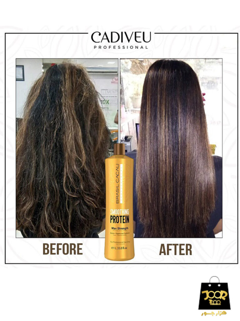 پروتئین مو کادیوو برزیل کاکائو