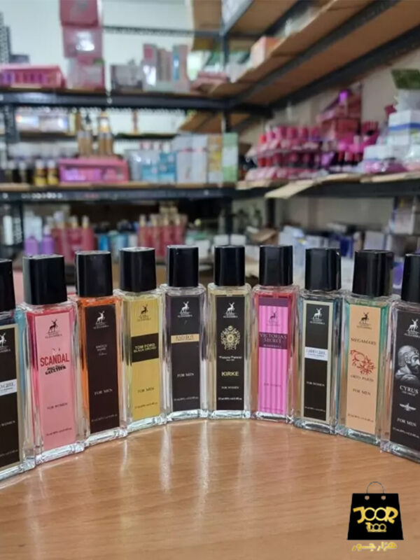 عطر جیبی الحمبرا