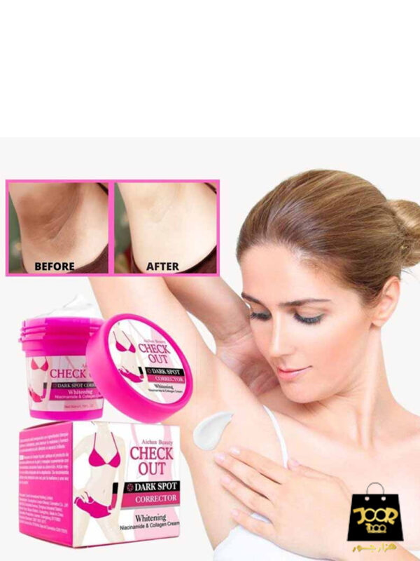 کرم کاسه ای سفید کننده بیکینی کلاژن و نیاسینامید