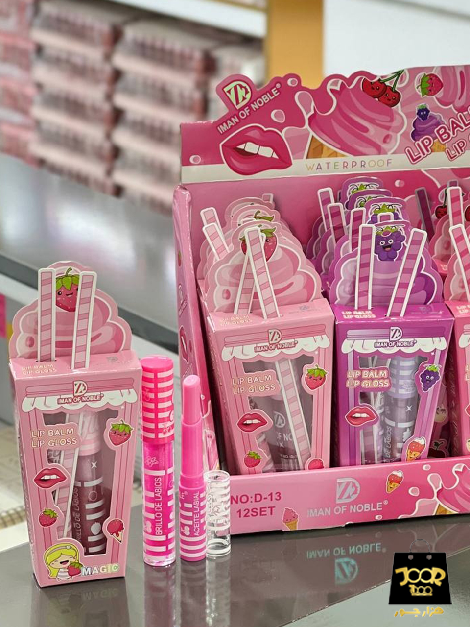 پک بالم و برق لب حرارتی آیس پک