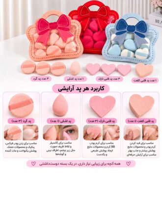 بلندر آرایشی