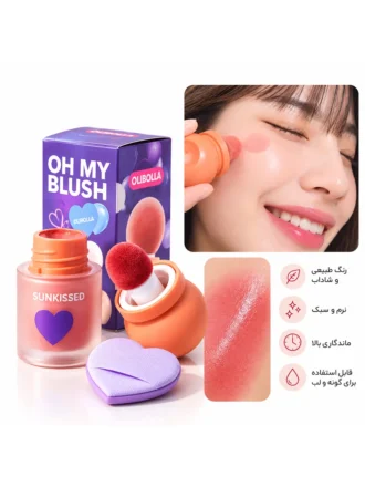 رژگونه پد دار اولیبولا