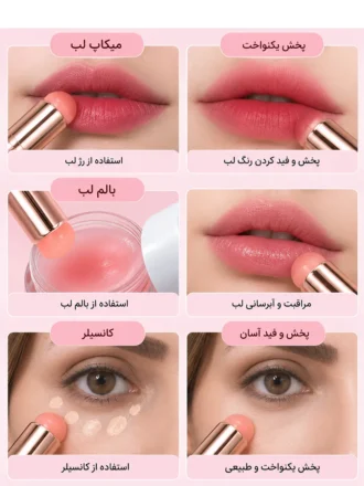 براش آرایشی سیلیکونی