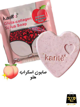 صابون جوش باسن و تیرگی بیکینی