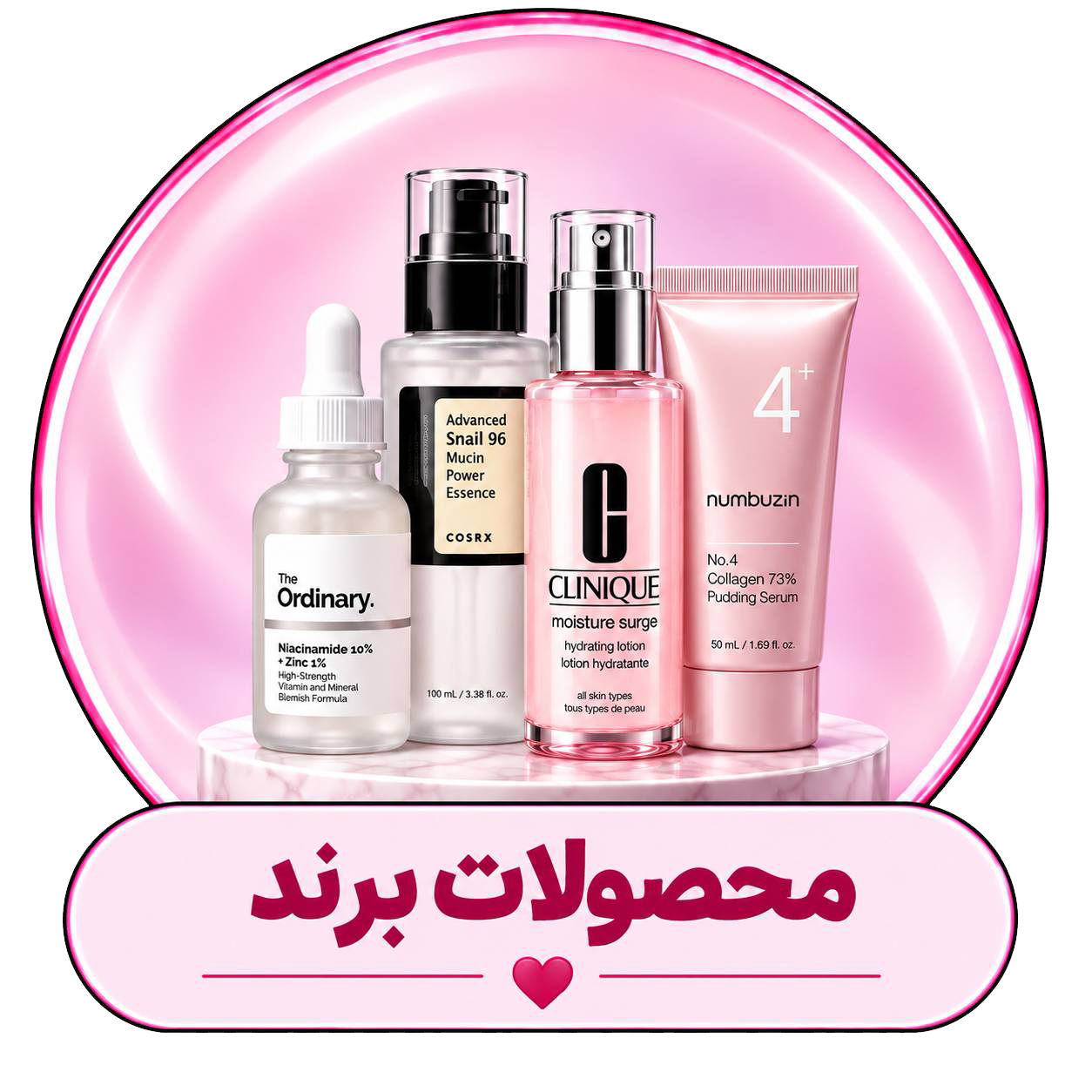 محصولات برند