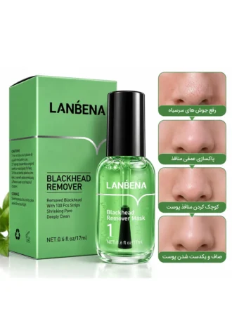 چسب بینی لانبنا
