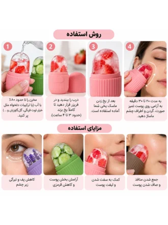آیس رولر