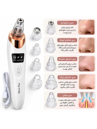 میکرودرم خانگی پوست